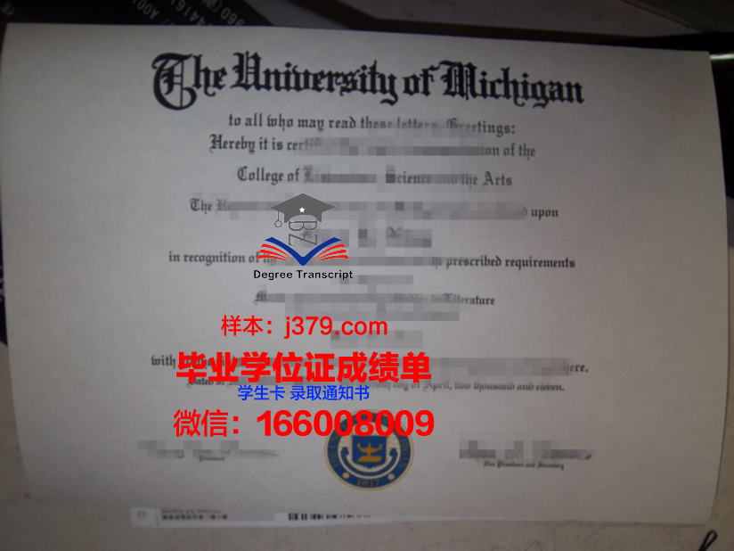 巴格达大学本科毕业证(巴格达大学本科毕业证图片)
