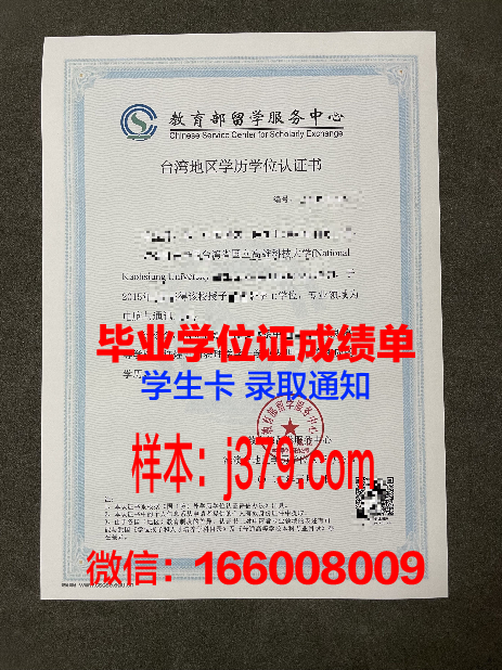 巴纳德学院学历证书(巴纳德学院学历证书有用吗)