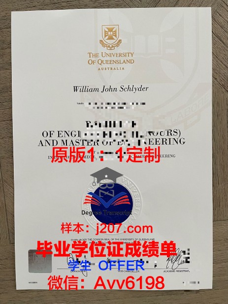 江陵原州大学毕业证高清图(国立江陵原州大学)