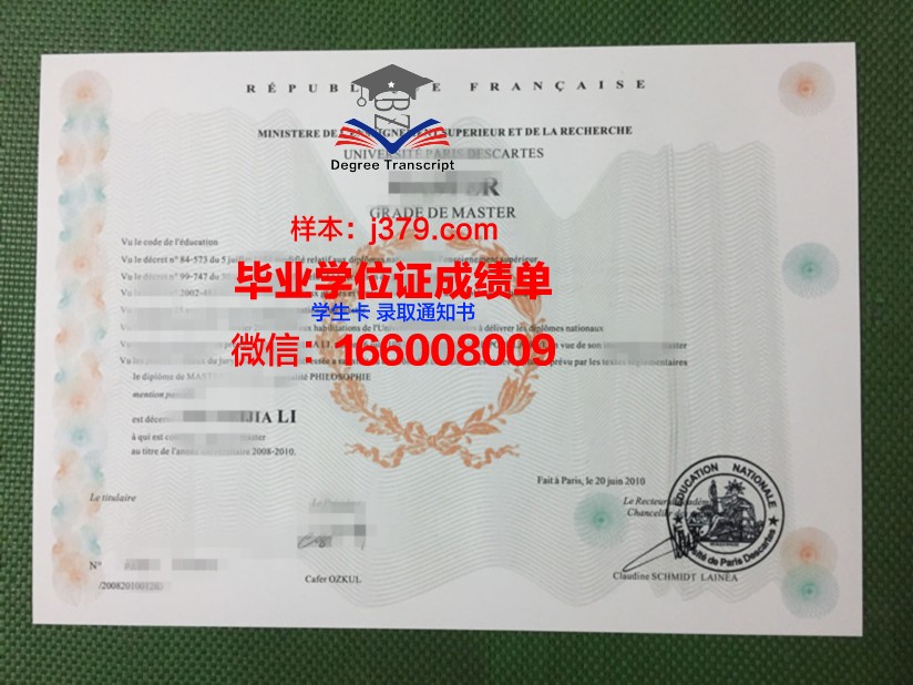 巴黎企业创建者与领导者商业学院博士毕业证书(巴黎大学创始人)