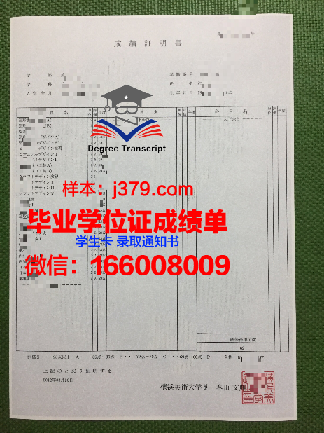 秋田公立美术大学毕业证是什么样子(秋田公立美术大学好吗)