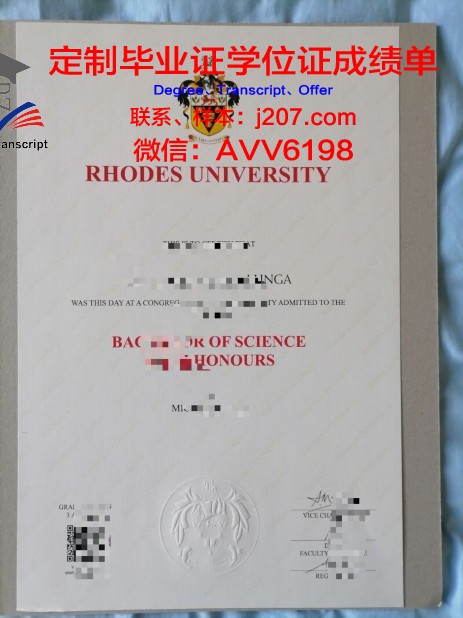 罗兹国立电影电视戏剧学校学位证(罗兹电影学院官网)