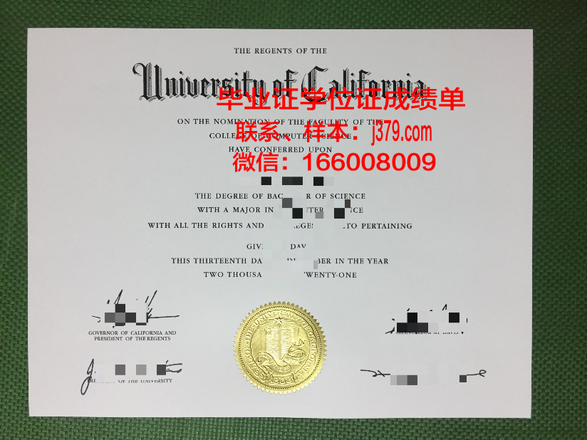 皮尔斯学院研究生毕业证(皮尔斯大学)