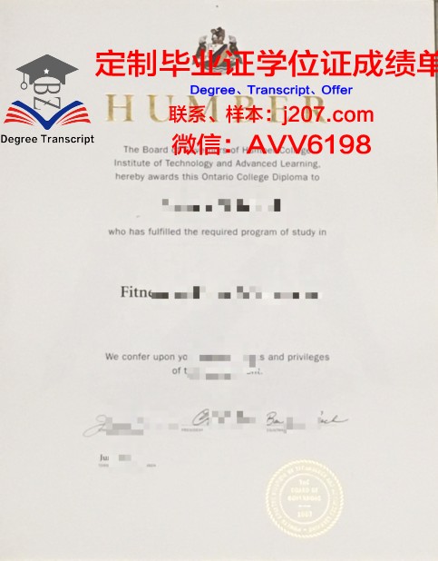 汉博院毕业证图片大全高清:回忆过去的辉煌,展望未来的辉煌