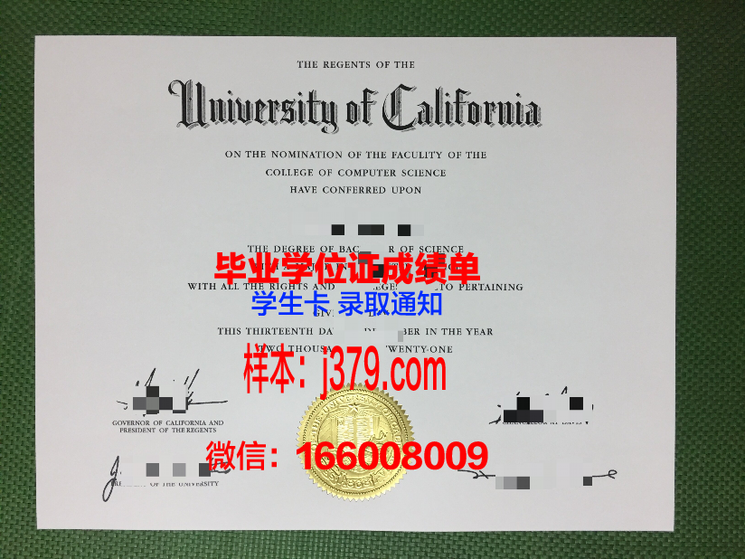 巴斯克博士毕业证:一份珍贵的历史记忆