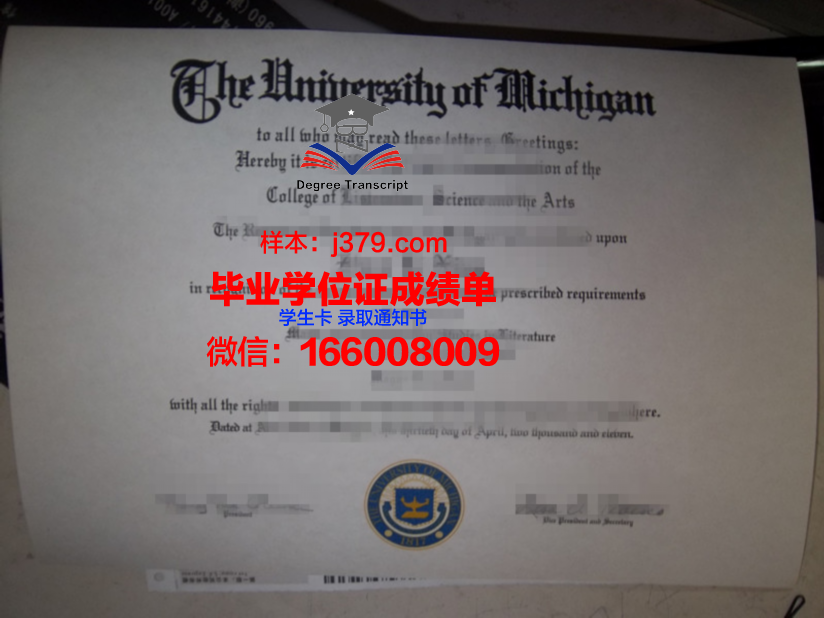 硕士研究生毕业证明书:一张纸的重量
