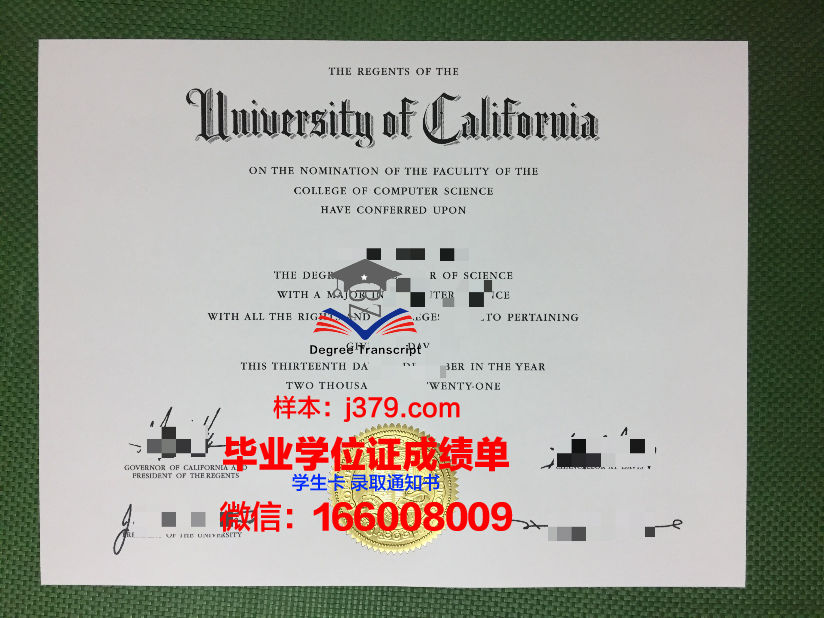 巴里大学毕业证图片(巴里大学毕业证图片样本)