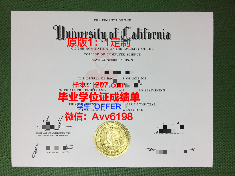 江汉大学毕业证前六位(江汉大学几月份发毕业证)