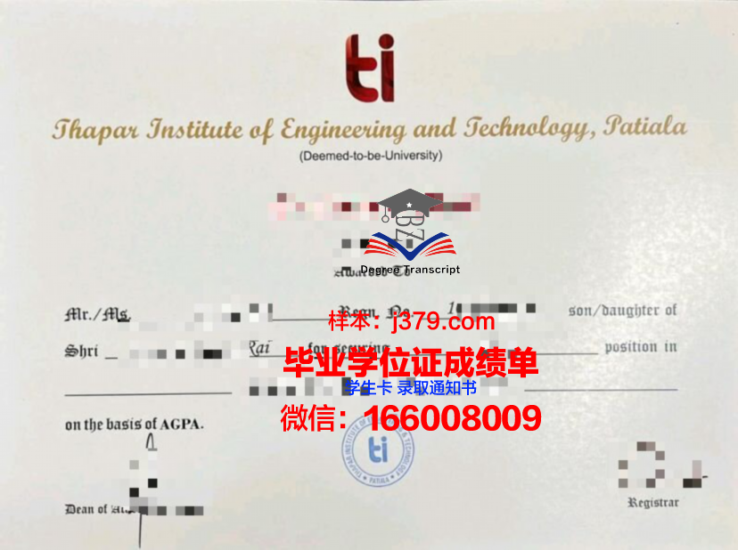 福贾美术学院的毕业证都能做(福贾美术学院的毕业证都能做什么用)