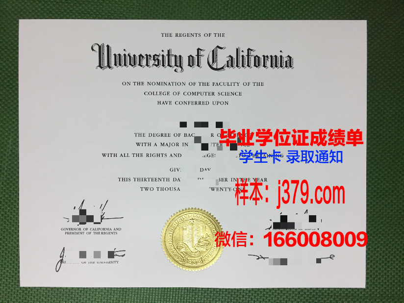 江户川大学毕业证丢失怎么补办