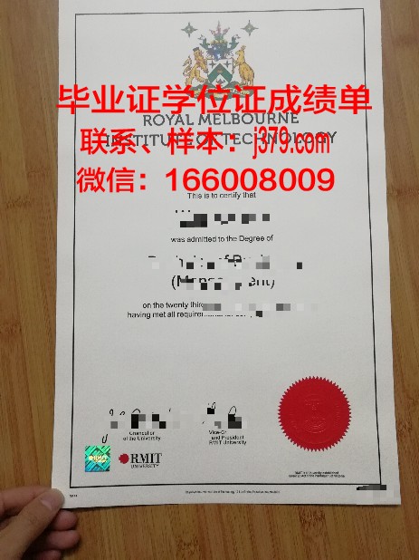 碧武里皇家大学毕业证图片(泰国碧武里皇家大学)