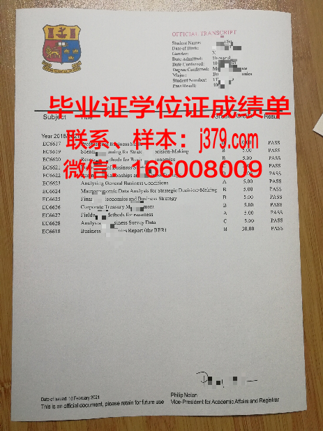 秋明国立建筑大学毕业证什么样子(秋明国立大学官网)