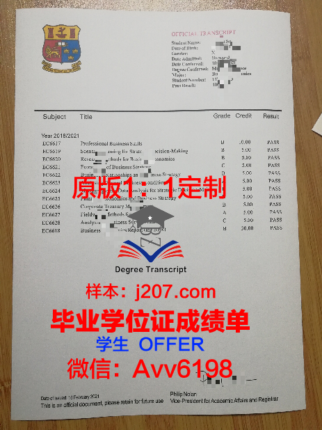 沃罗涅什国立建筑大学读多久才毕业证(沃罗涅日国立大学排名)