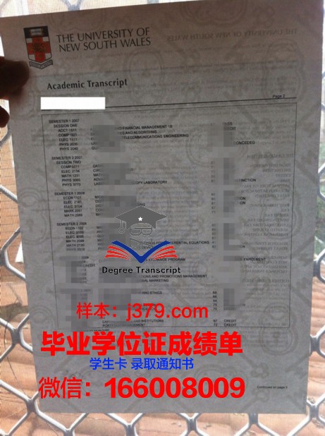 汝莱大学毕业证书图片高清(汝莱大学毕业证书图片高清版)