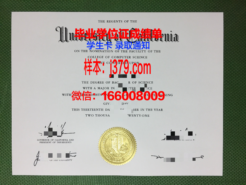 科克理工学院毕业证高清图(科克大学好申请吗)