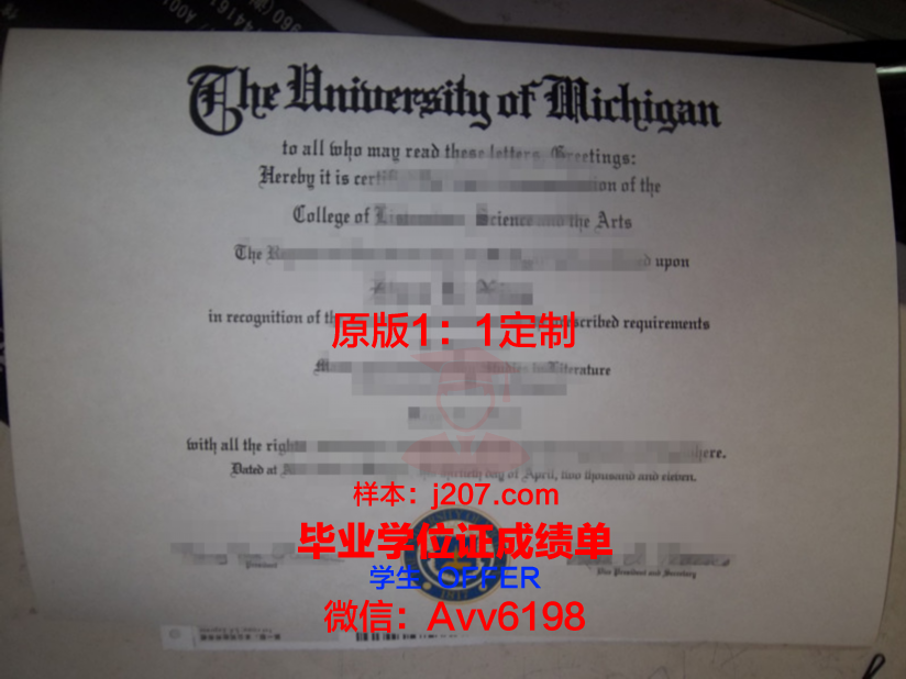 沙尔达大学拿不了毕业证(沙尔达大学拿不了毕业证吗)