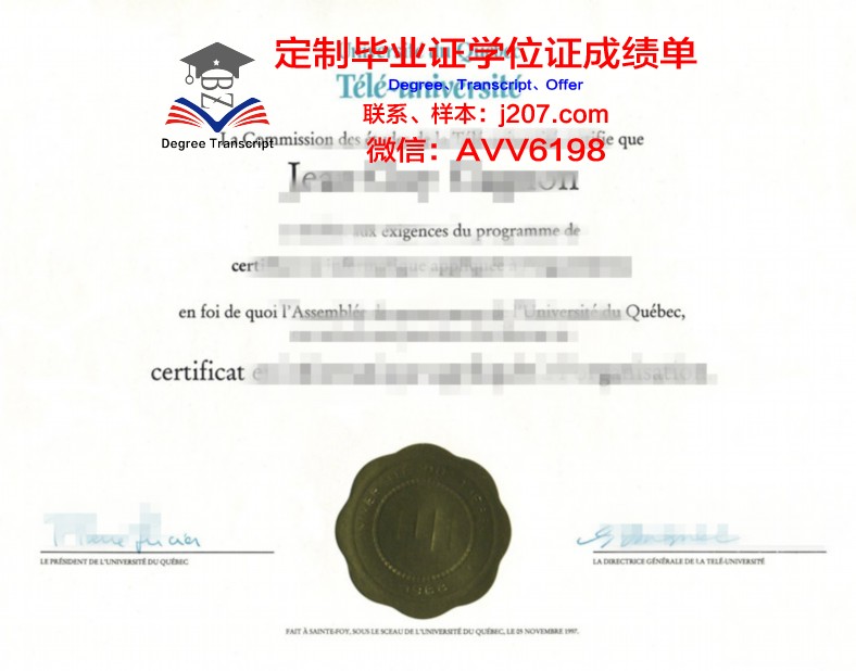 阿塞拜疆建筑大学硕士毕业证书样本(阿塞拜疆语开设学校)