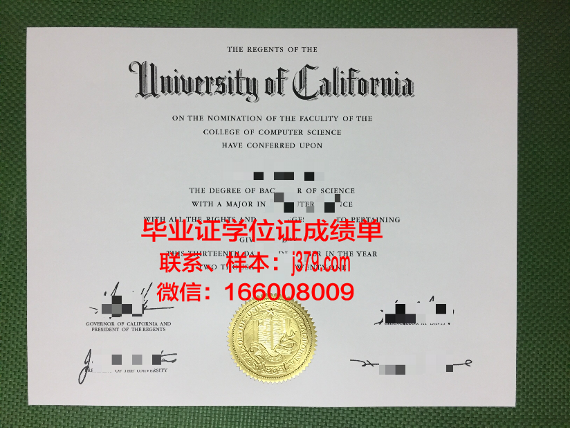 福山大学毕业证防伪(福大至诚毕业证)