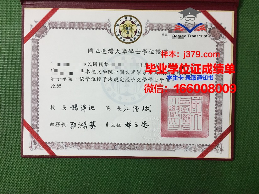 秋明国立大学研究生毕业证书(秋明国立大学官网)