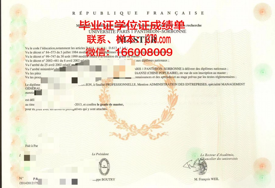 矿业与电信学院集团南巴黎电信学院本科毕业证(南巴黎电信学院qs排名)