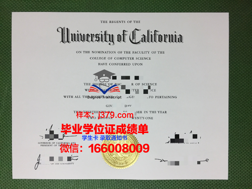 巴黎市工业物理化学学院博士毕业证:一份跨越时空的荣誉