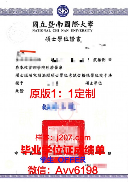 阿伯莱博士学位证书:一张跨越时空的学术见证