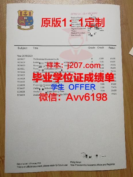 阿塞拜疆国立师范大学毕业证长什么样(阿塞拜疆国立大学排名)