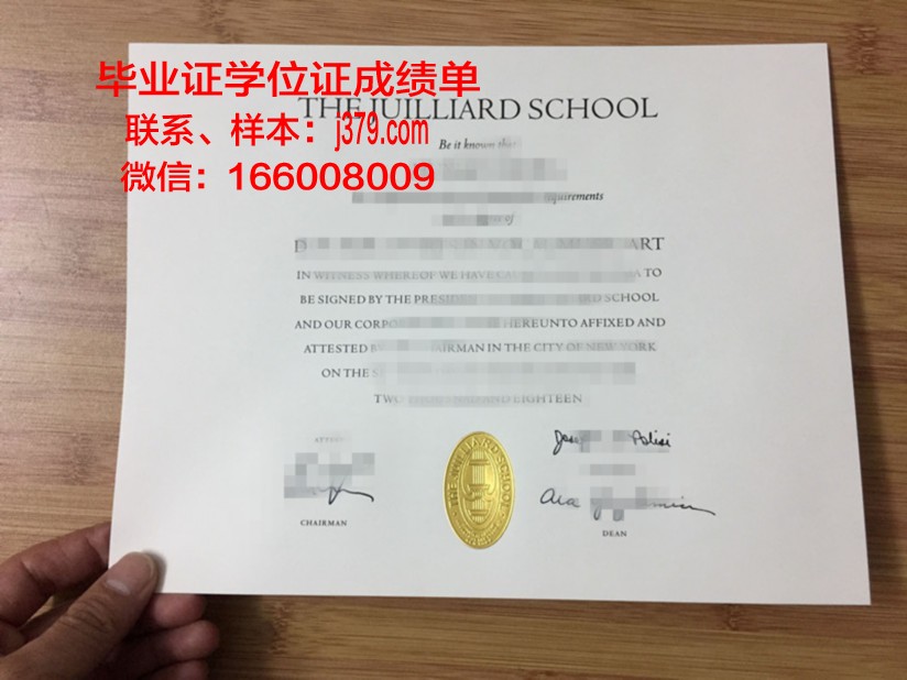 罗斯托夫国立音乐学院毕业证原件(罗斯托夫国立音乐学院怎么样)