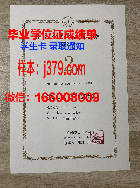 福尔玛蒂学院毕业证书几月份拿到(福尔马入学礼物)