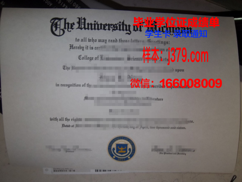 巴萨大学毕业证:一张承载荣誉与梦想的纸
