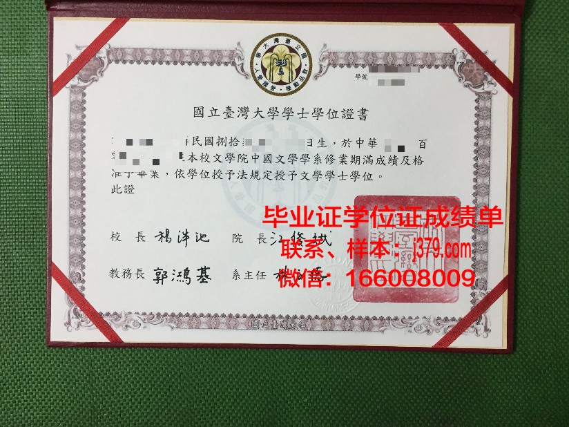 巴拉诺维奇国立大学毕业证成绩单(巴拉诺维奇国立大学好吗)