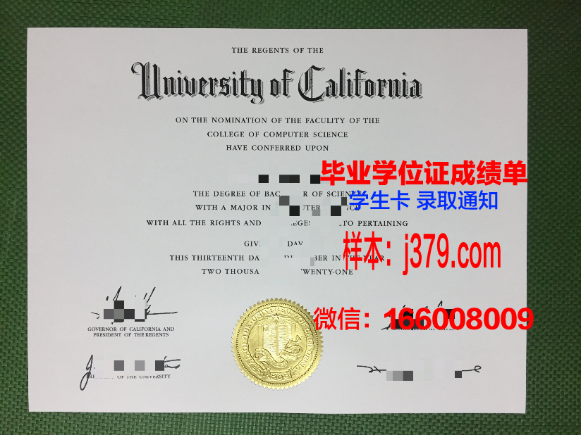 巴西利亚大学毕业证成绩单怎么查(巴西利亚大学毕业证成绩单怎么查的)