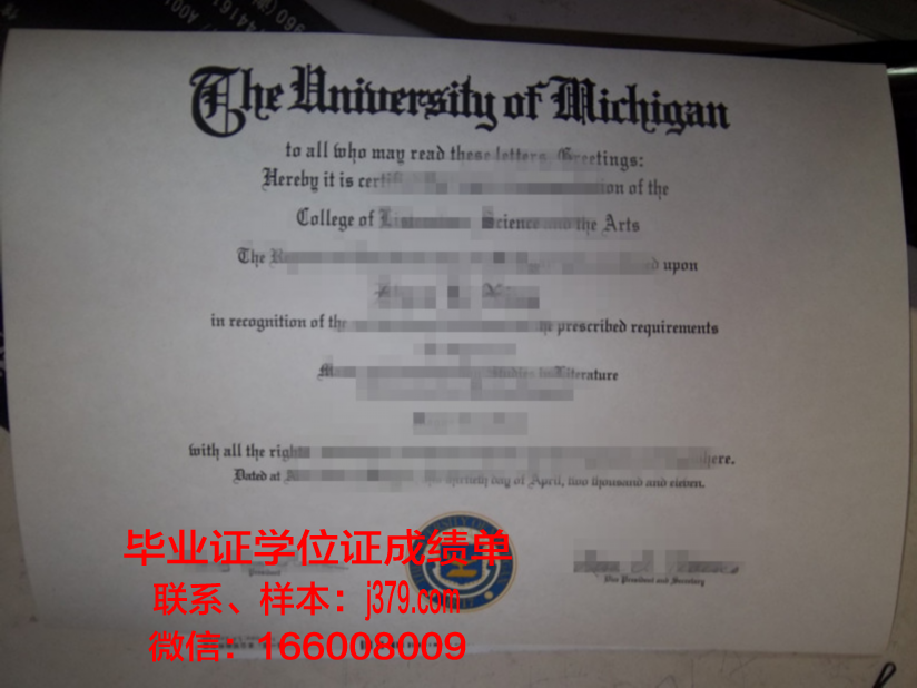 目白大学 diploma 毕业证