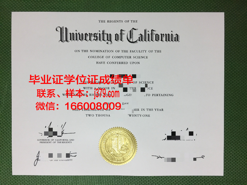 巴拿马理工大学硕士毕业证(巴拿马留学条件)