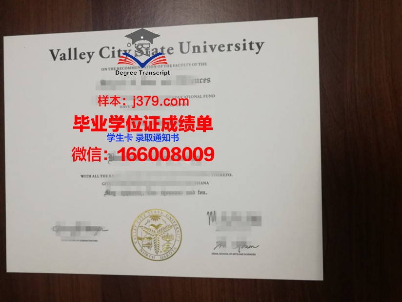 阿卜杜勒·瓦利汗大学几年可以毕业证(瓦剌大学)