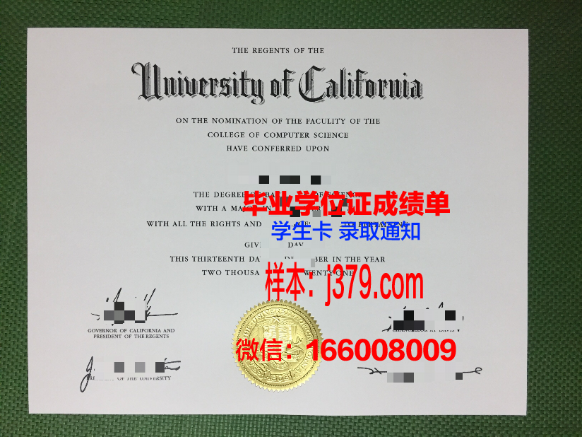巴联大毕业证成绩单:承载荣誉与梦想的纸笔见证