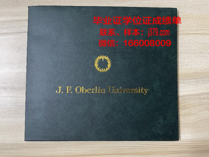 福山平成大学读多久才毕业证(平成国际大学怎么样)