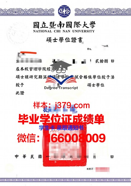 巴黎东部马恩-拉瓦雷大学学位证书(马恩拉瓦雷大学排名)