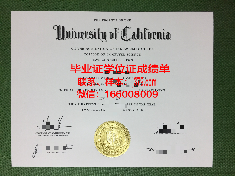 福井大学毕业证是什么样呢(福井工业大学教育部承认么)