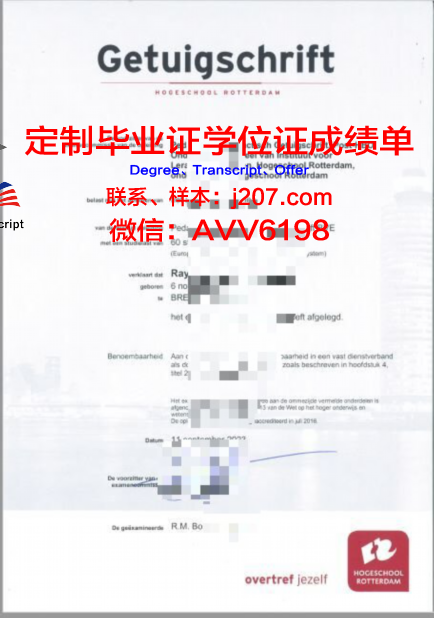 罗伊特林根应用技术大学博士毕业证书(罗伊特林根商学院)