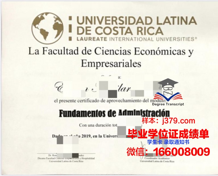 巴拿马拉丁大学毕业证封面(巴拿马大学国家承认吗)