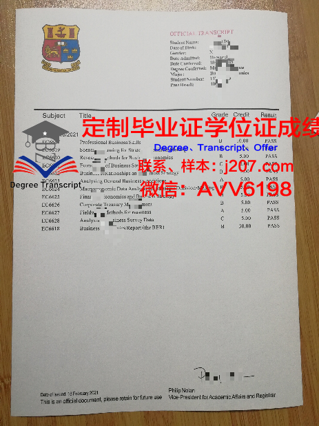 阿尔泰国立师范学院毕业证高清图(阿尔泰国立技术大学官网)