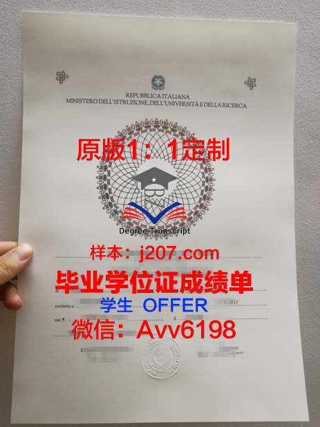 沃罗涅日高等技术学院博士毕业证书(沃罗涅日国立农业大学)