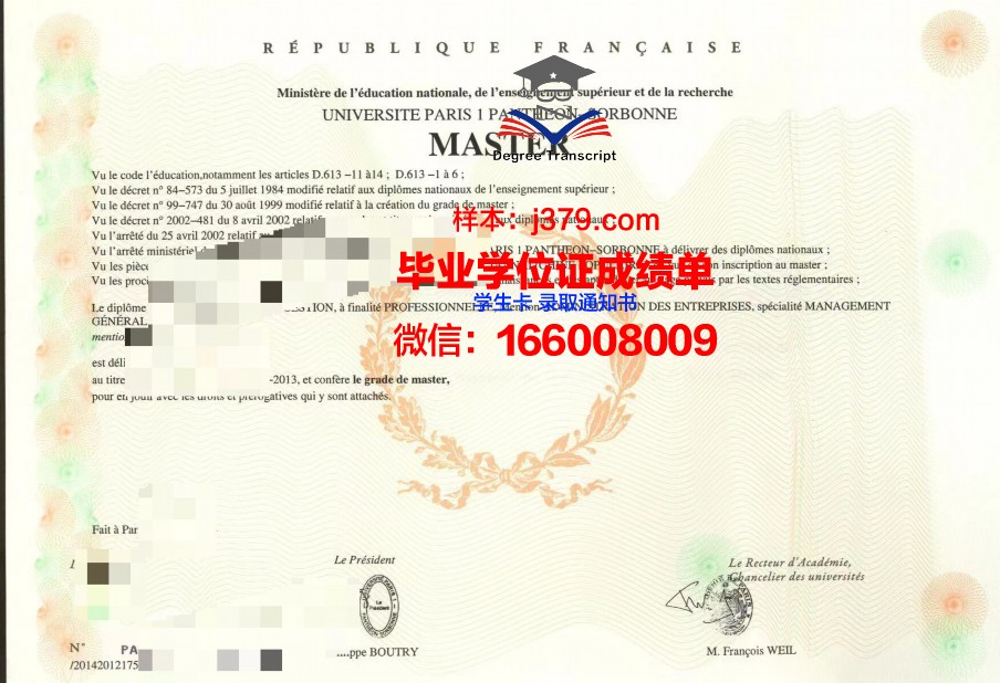 巴黎塞尔吉国立高等艺术学院毕业证长什么样(巴黎高等艺术学院eslap)
