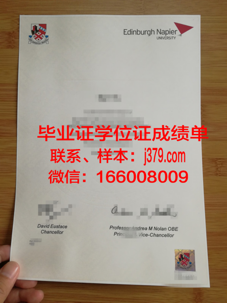 皮尔·迈赫·阿里·沙阿干旱农业大学毕业证书什么颜色