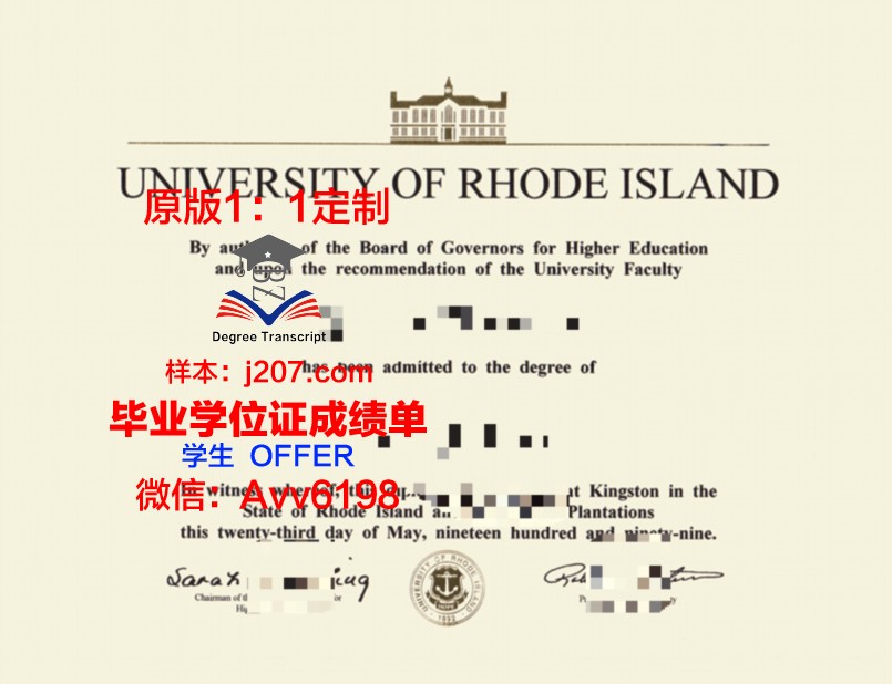 罗德岛大学毕业证图片University of Rhode Island Diploma