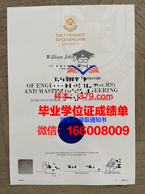 碧瑶大学毕业证是什么样呢(碧瑶大学怎么样)