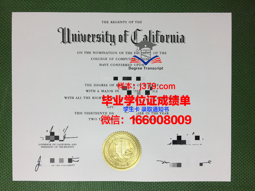 福赛斯技术社区学院毕业证等级