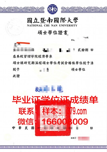 科克大学毕业学位证图片(科克大学毕业学位证图片高清)