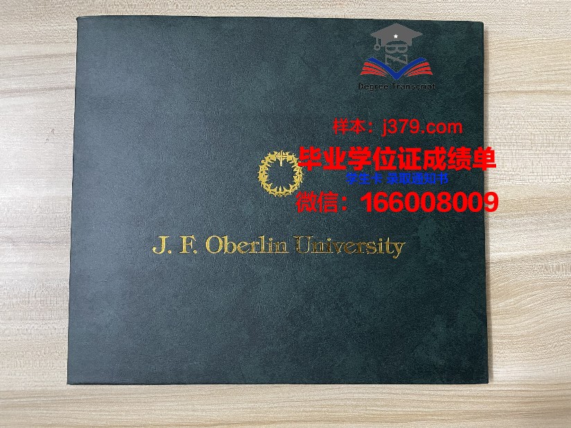 巴特勒大学毕业证书图片(巴特勒大学qs)